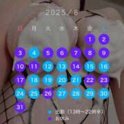 ヒメ日記 2025/08/06 12:54 投稿 のん 谷町豊満奉仕倶楽部