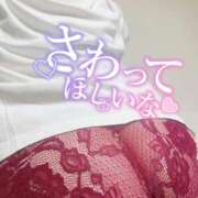 ヒメ日記 2026/01/21 07:44 投稿 のん 谷町豊満奉仕倶楽部