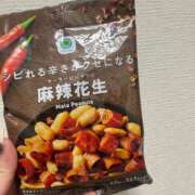 ヒメ日記 2026/02/12 16:34 投稿 のん 谷町豊満奉仕倶楽部