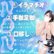 ヒメ日記 2026/02/26 16:14 投稿 のん 谷町豊満奉仕倶楽部