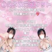 ヒメ日記 2026/04/07 12:14 投稿 のん 谷町豊満奉仕倶楽部