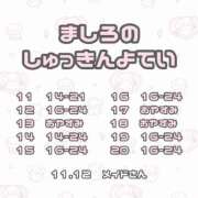 ヒメ日記 2025/05/10 21:13 投稿 ましろ 男爵