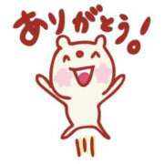 ヒメ日記 2025/06/14 15:08 投稿 なお 熟女＆人妻＆ぽっちゃり倶楽部