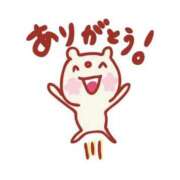 ヒメ日記 2025/08/22 16:46 投稿 なお 熟女＆人妻＆ぽっちゃり倶楽部