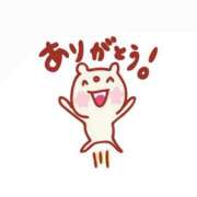 ヒメ日記 2025/09/24 16:28 投稿 なお 熟女＆人妻＆ぽっちゃり倶楽部