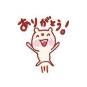 ヒメ日記 2026/01/20 15:52 投稿 なお 熟女＆人妻＆ぽっちゃり倶楽部