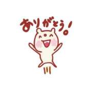 なお お礼? 熟女＆人妻＆ぽっちゃり倶楽部