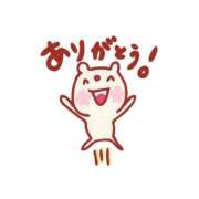 ヒメ日記 2026/06/08 16:36 投稿 なお 熟女＆人妻＆ぽっちゃり倶楽部