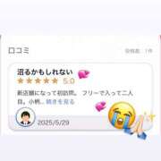 ヒメ日記 2025/06/07 09:56 投稿 みや あふたーすくーる本店