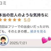 ヒメ日記 2025/07/24 11:00 投稿 みや あふたーすくーる本店