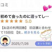 ヒメ日記 2025/07/28 10:36 投稿 みや あふたーすくーる本店