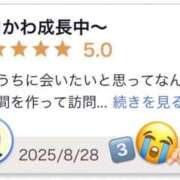 ヒメ日記 2025/09/03 14:56 投稿 みや あふたーすくーる本店