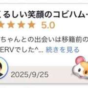 ヒメ日記 2025/09/28 11:08 投稿 みや あふたーすくーる本店