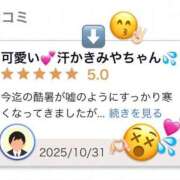 ヒメ日記 2025/11/04 12:04 投稿 みや あふたーすくーる本店