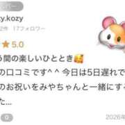 ヒメ日記 2026/03/24 15:05 投稿 みや あふたーすくーる本店