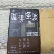 ヒメ日記 2025/04/23 09:36 投稿 鈴木 モアグループ所沢人妻城