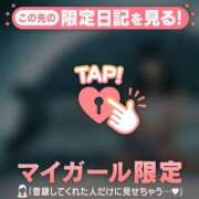 ヒメ日記 2025/04/15 20:31 投稿 ココ ラブコレクション