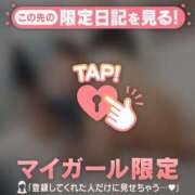 ヒメ日記 2025/04/16 06:46 投稿 ココ ラブコレクション