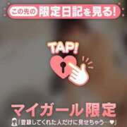 ヒメ日記 2025/04/16 12:31 投稿 ココ ラブコレクション