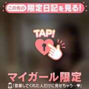 ヒメ日記 2025/04/16 23:46 投稿 ココ ラブコレクション