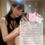 ヒメ日記 2025/04/17 19:01 投稿 ココ ラブコレクション