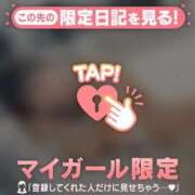 ヒメ日記 2025/04/20 09:16 投稿 ココ ラブコレクション