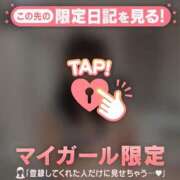 ヒメ日記 2025/04/20 18:16 投稿 ココ ラブコレクション