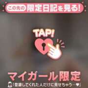 ヒメ日記 2025/04/21 00:46 投稿 ココ ラブコレクション