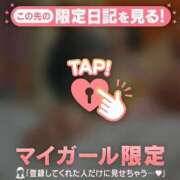 ヒメ日記 2025/04/22 06:46 投稿 ココ ラブコレクション