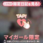 ヒメ日記 2025/04/24 14:01 投稿 ココ ラブコレクション