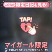 ヒメ日記 2025/04/25 06:46 投稿 ココ ラブコレクション