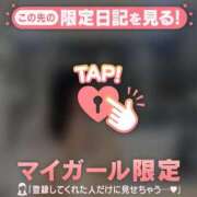 ヒメ日記 2025/04/25 23:46 投稿 ココ ラブコレクション