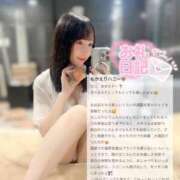 ヒメ日記 2025/04/26 21:01 投稿 ココ ラブコレクション