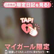 ヒメ日記 2025/04/28 07:01 投稿 ココ ラブコレクション