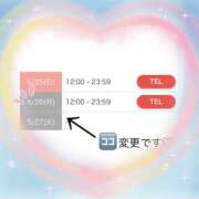 ヒメ日記 2025/04/28 20:31 投稿 ココ ラブコレクション