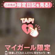 ヒメ日記 2025/04/29 20:46 投稿 ココ ラブコレクション