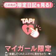 ヒメ日記 2025/04/30 06:31 投稿 ココ ラブコレクション