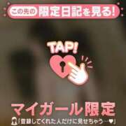 ヒメ日記 2025/04/30 12:01 投稿 ココ ラブコレクション