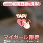 ヒメ日記 2025/04/30 23:16 投稿 ココ ラブコレクション