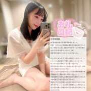 ヒメ日記 2025/05/01 11:01 投稿 ココ ラブコレクション