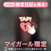 ヒメ日記 2025/05/01 20:01 投稿 ココ ラブコレクション