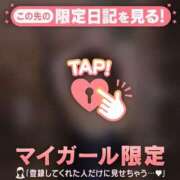 ヒメ日記 2025/05/02 13:01 投稿 ココ ラブコレクション