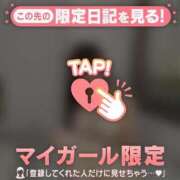 ヒメ日記 2025/05/03 07:16 投稿 ココ ラブコレクション