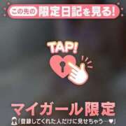 ヒメ日記 2025/05/03 13:01 投稿 ココ ラブコレクション