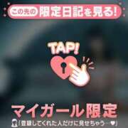 ヒメ日記 2025/05/04 07:16 投稿 ココ ラブコレクション