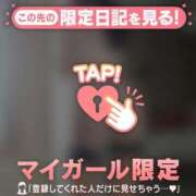 ヒメ日記 2025/05/05 21:31 投稿 ココ ラブコレクション