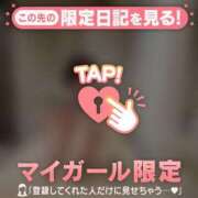 ヒメ日記 2025/05/06 18:16 投稿 ココ ラブコレクション