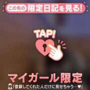 ヒメ日記 2025/05/07 19:16 投稿 ココ ラブコレクション