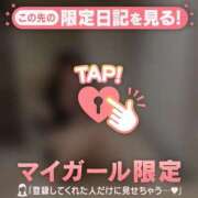 ヒメ日記 2025/05/09 00:31 投稿 ココ ラブコレクション