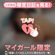 ヒメ日記 2025/05/09 11:46 投稿 ココ ラブコレクション